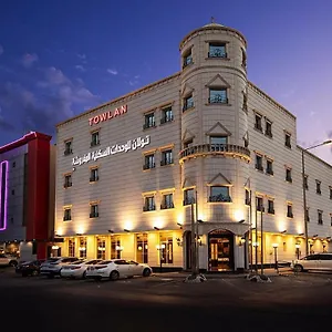 Aparthotel Towlan Qurtaba