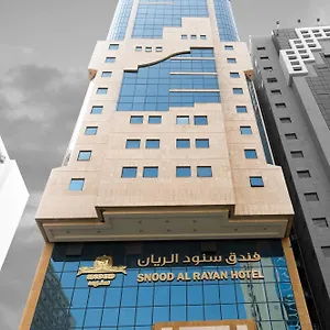  Hotel Snood Al Rayan Saudi Arabia