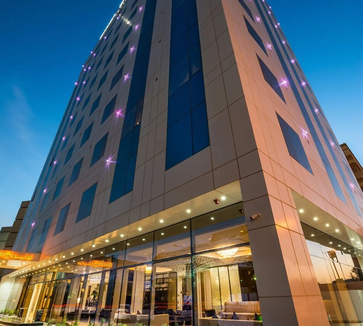 Braira Al Wezarat Hotel Riyadh